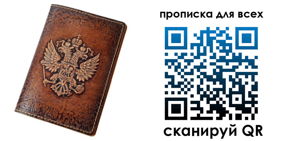 регистрация для школы в Новоаннинском